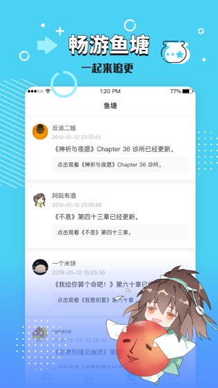 长佩阅读软件截图1