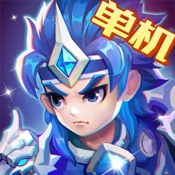 三国演义:吞噬无界