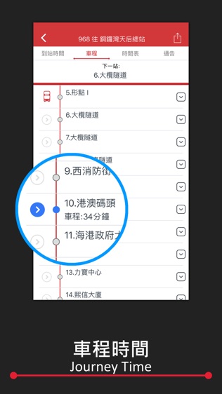 App1933软件截图2