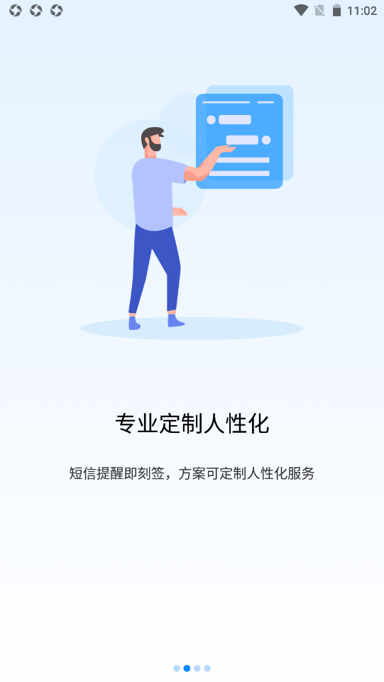 中认签软件截图0