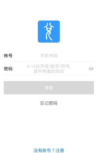 简兑天衡软件截图0