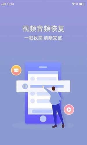 视频音频恢复软件截图0