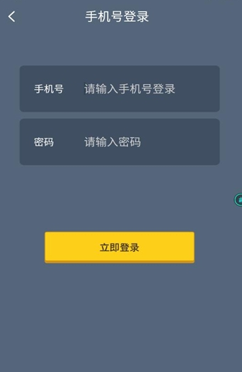 王者宝藏软件截图3