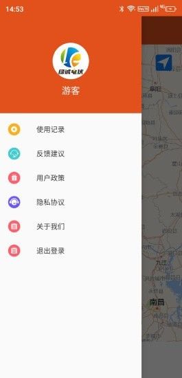 绿诚电伏软件截图2