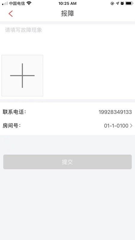 192云家软件截图1