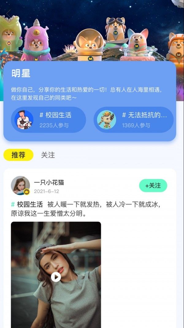 开心乐园软件截图3