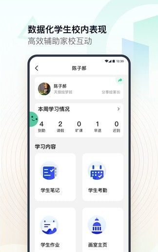 美术教师资格考试软件截图0