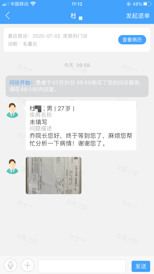 环智教育软件截图2