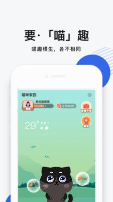 基因宝软件截图1