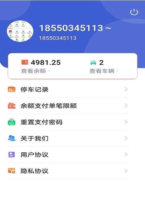 知道Cloud软件截图0