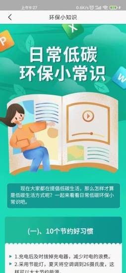 华城信和软件截图2