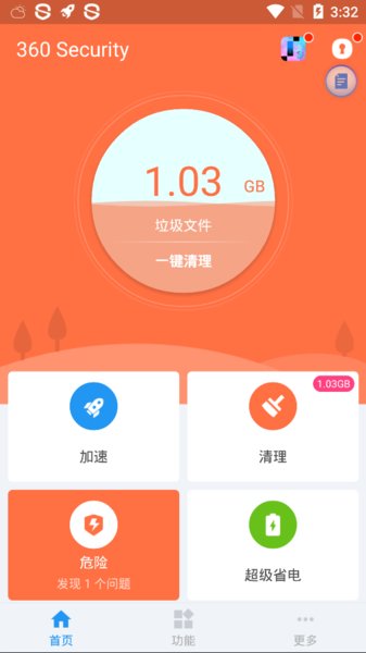 360 mobile security国际版软件截图0