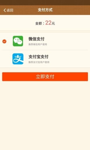 卜易居算命网免费算命2024软件截图1