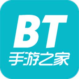 bt手游之家游戏盒子