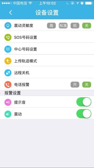 findme中文版软件截图1