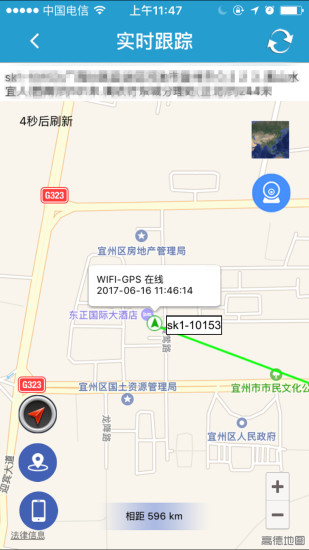 findme中文版软件截图2