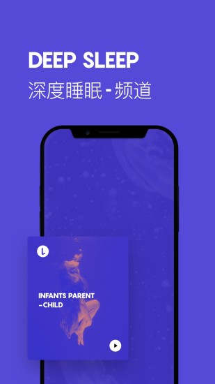 LavaRadio音乐电台软件截图0