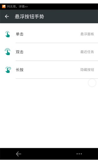 易触客户端软件截图1