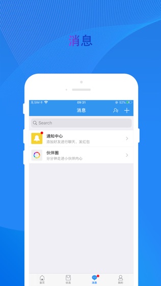 银盛通软件截图1