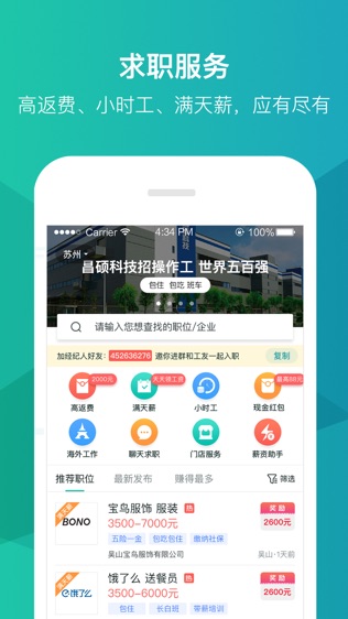 优蓝软件截图1