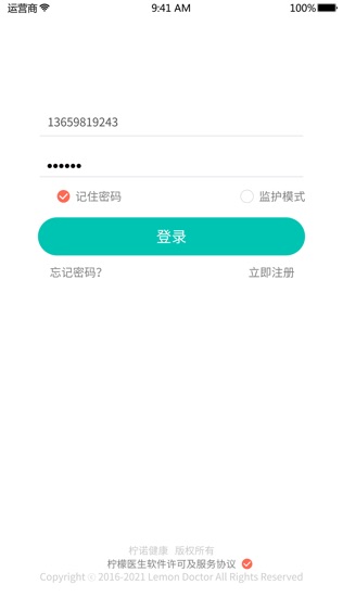 柠檬医生软件截图0