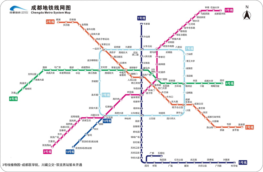 成都地铁线路图2019下载