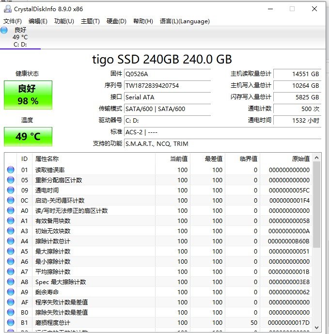 crystaldiskinfo免安装版下载