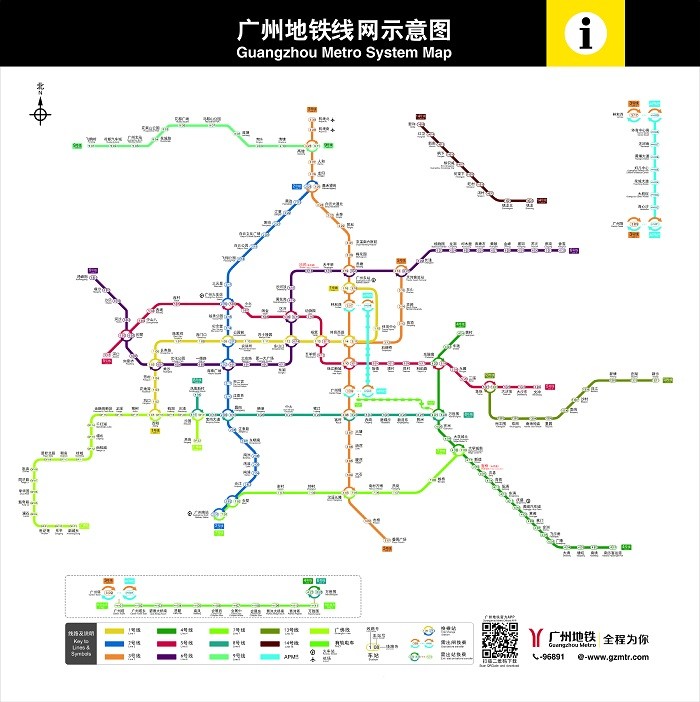 广州地铁线路图2018新版下载