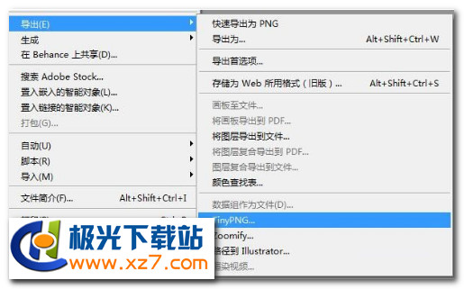 TinyPNG PS CC 2018中文下载