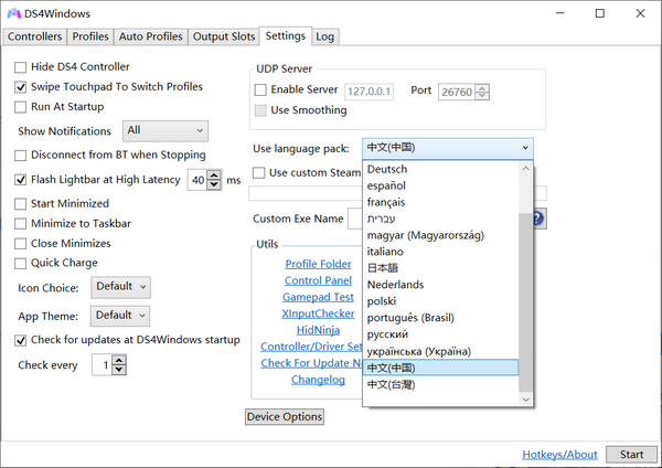 ds4windows汉化版