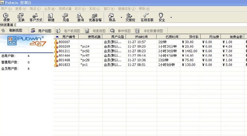 pubwin4精灵下载