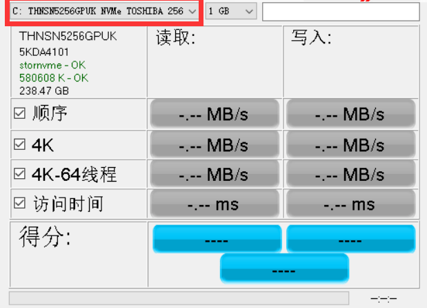 as ssd软件