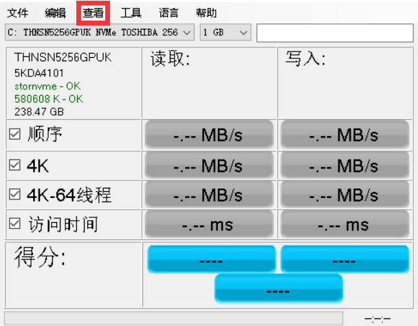 as ssd软件