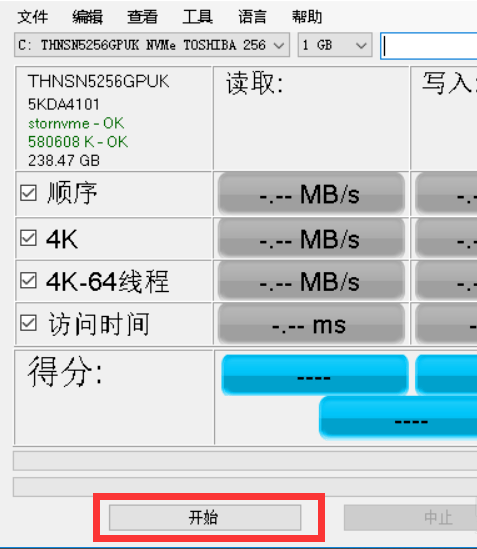 as ssd软件