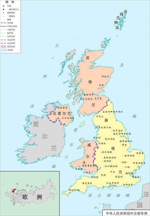 英国政区图高清中文版下载