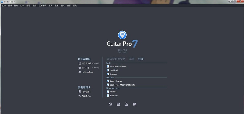 guitar pro7本下载