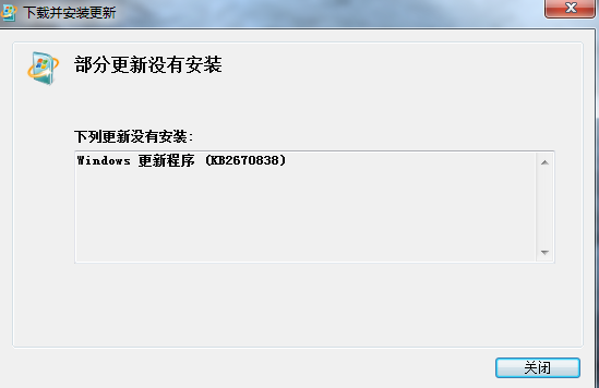 win7kb2670838补丁