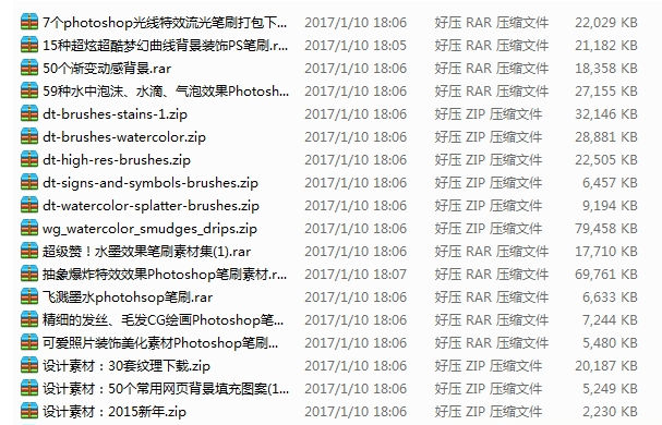 PS笔刷素材包合集下载