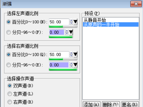 中文录音编辑处理器wavecn下载