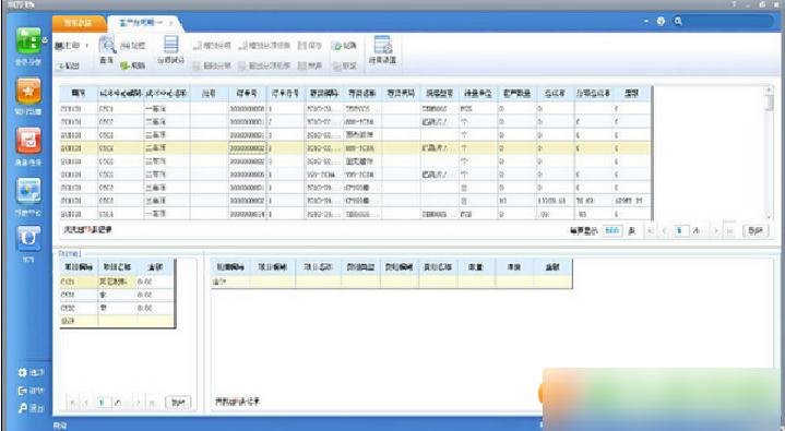 用友财务软件t3下载