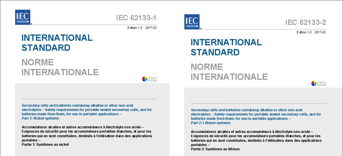 iec62133最新认证标准