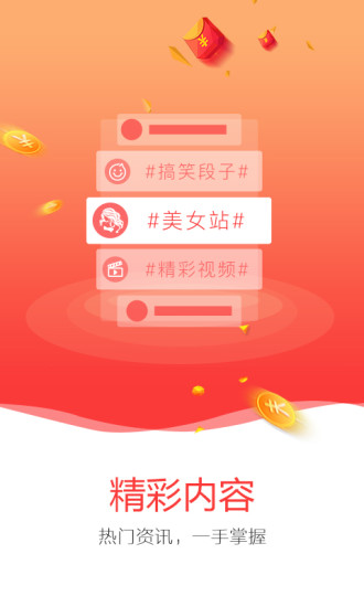 麻雀浏览器软件截图2