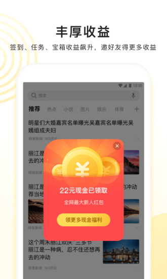 看多多软件截图3