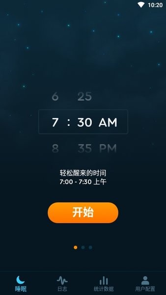 sleep cycle智能闹钟软件截图1