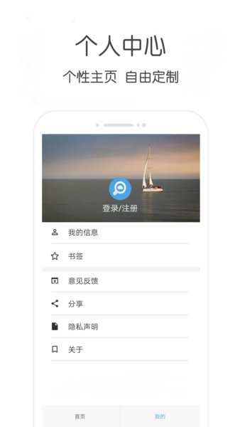 云搜软件截图2