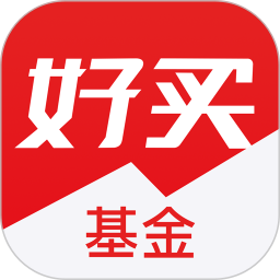 掌上基金(好买基金)