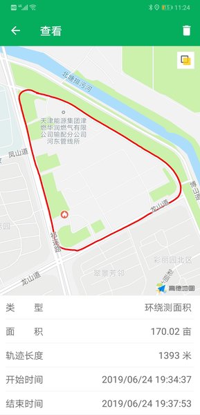 天利测亩仪软件截图0