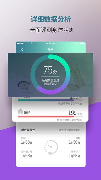 健康证电子版软件截图2