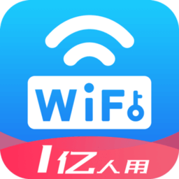 wifi万能密码蓝钥匙