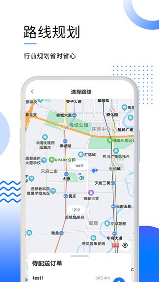 筑易达软件软件截图2